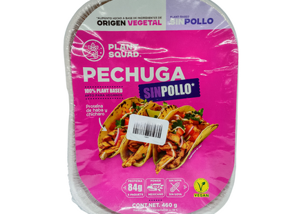 無雞胸肉 460g - Plant Squad 