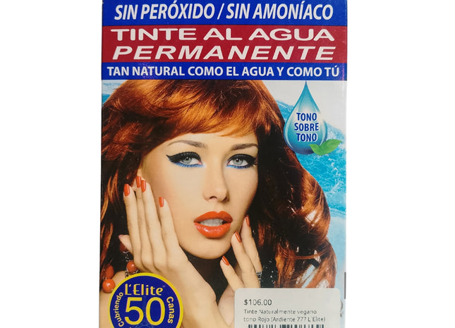 天然純素染料紅色調